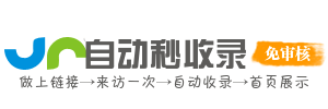 双凤镇投流吗